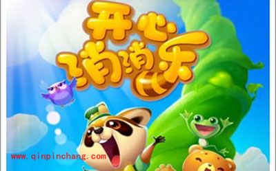 开心消消乐第47关通关技巧