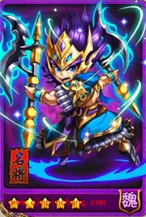 放开那三国典韦好不好？放开那三国典韦介绍