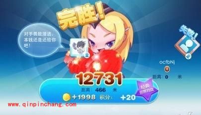 天天酷跑世界对战完胜攻略：10个必知的要点