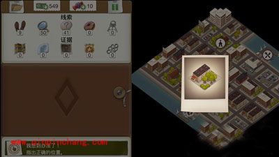 又一个案子解决了第一章肉派迷踪攻略技巧