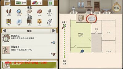 又一个案子解决了第一章肉派迷踪攻略技巧