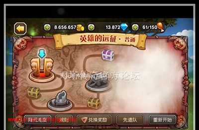 刀塔传奇攻略:新版本玩法英雄远征优化