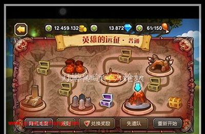 刀塔传奇攻略:新版本玩法英雄远征优化