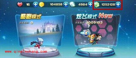 天天酷跑炫飞模式:EXP经验值的详解