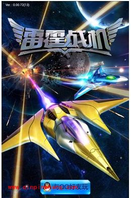 雷霆战机最佳装备组合的指南