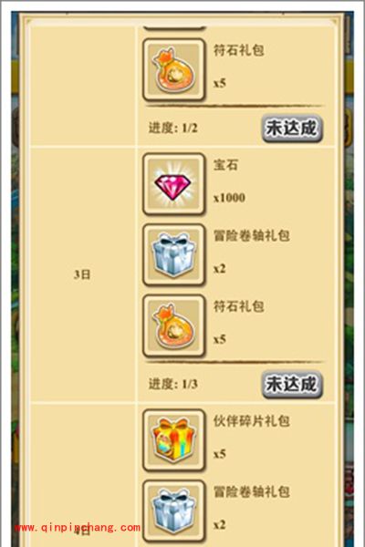 白猫计划攻略：宝石获得方法