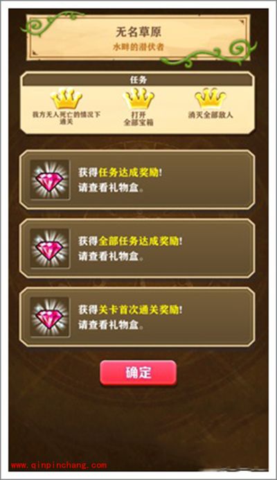 白猫计划攻略：宝石获得方法