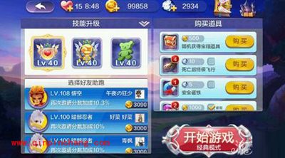 天天风之旅九月签到奖励公布