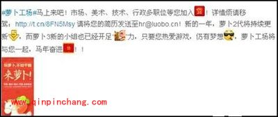 大约在冬季！保卫萝卜3什么时候发布？