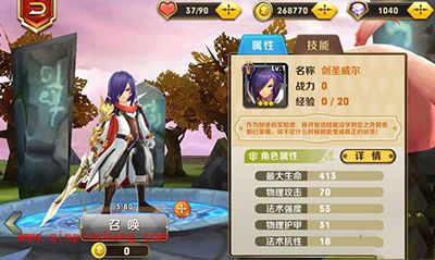 天天传奇最强阵容搭配指南