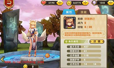 天天传奇最强阵容搭配指南