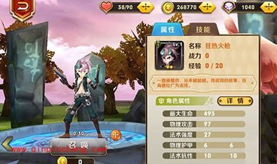 天天传奇最强阵容搭配指南