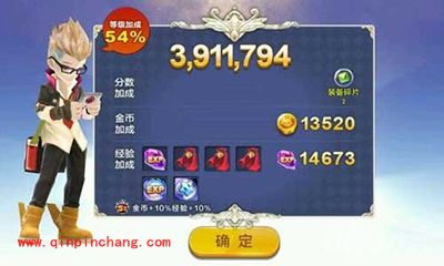 天天风之旅世界对战小技巧