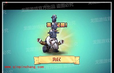 刀塔传奇手游海民觉醒技能分析