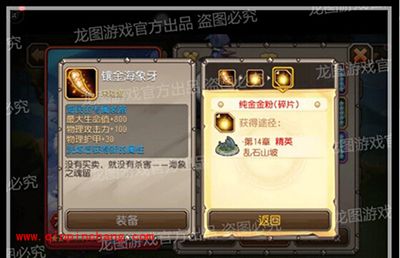 刀塔传奇手游海民觉醒技能分析