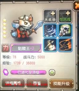 刀塔传奇强力的法师Combo阵容推荐