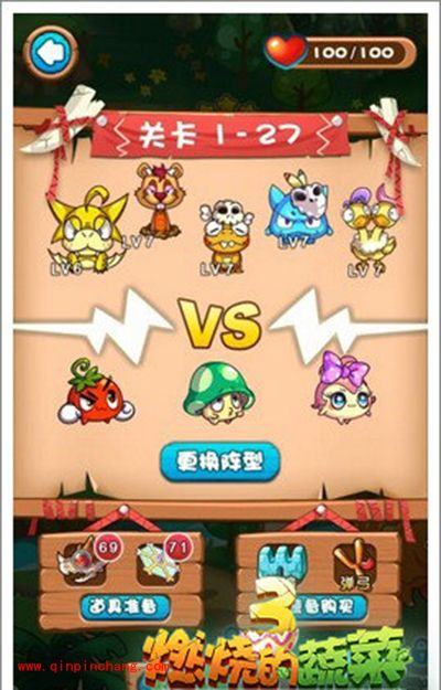 燃烧的蔬菜3 1-27一大波怪物三星通关攻略