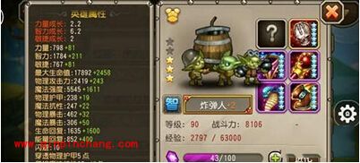 刀塔传奇炸弹人实战分析攻略技巧