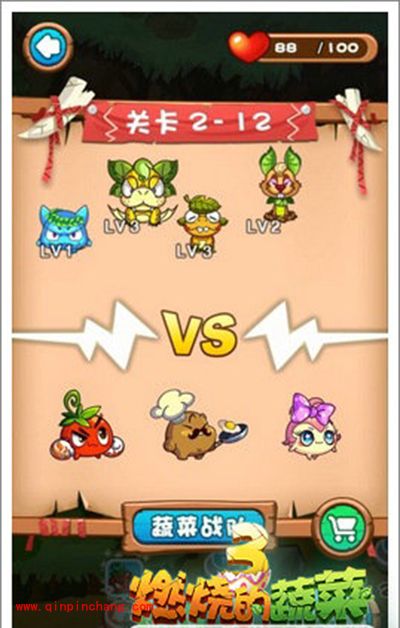 燃烧的蔬菜3 2-12怎么过?狩猎喵的箭矢三星通关