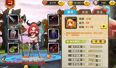 天天传奇攻略：火吻能力详解