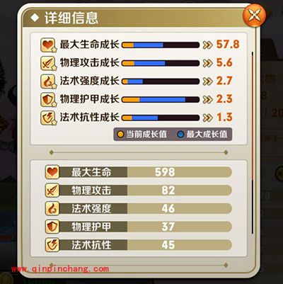 天天传奇攻略：火吻能力详解