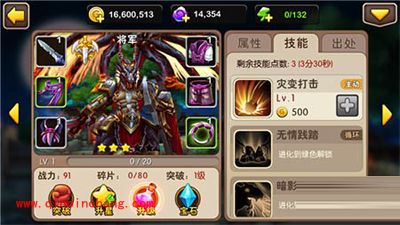 我叫MT2将军技能介绍