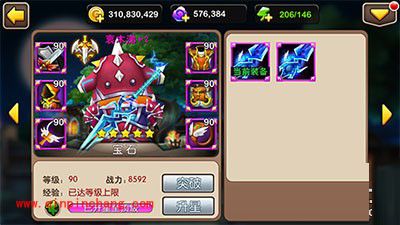 我叫MT2收集史诗武器碎片的多个技巧