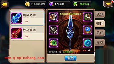 我叫MT2收集史诗武器碎片的多个技巧