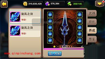 我叫MT2收集史诗武器碎片的多个技巧