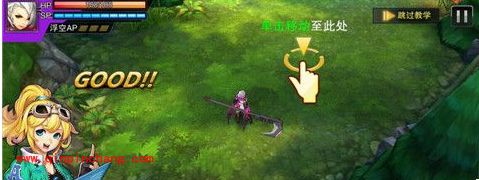 天天来战超强连招攻略大全