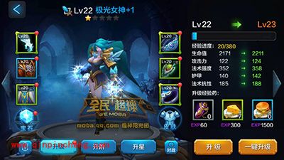 全民超神极光女神菲欧娜怎么培养