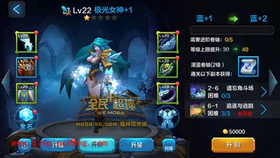 全民超神极光女神菲欧娜怎么培养