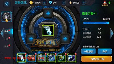 全民超神极光女神菲欧娜怎么培养