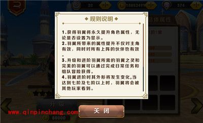 天天传奇攻略：玩转公会二期心得体会