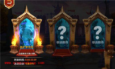 天天传奇攻略：玩转公会二期心得体会