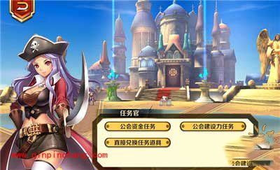 天天传奇攻略:玩转公会二期心得体会