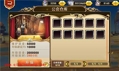 天天传奇攻略:玩转公会二期心得体会