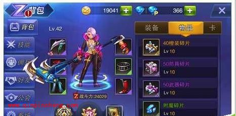 天天来战碎片系统玩法攻略大全