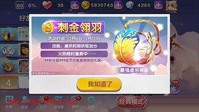 天天风之旅：刺金翎羽优缺点总结