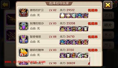 我叫MT2玩家在NPC处快速获取碎片心得