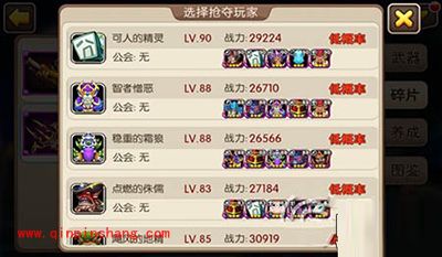 我叫MT2玩家在NPC处快速获取碎片心得