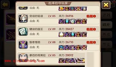 我叫MT2玩家在NPC处快速获取碎片心得