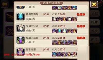 我叫MT2玩家在NPC处快速获取碎片心得