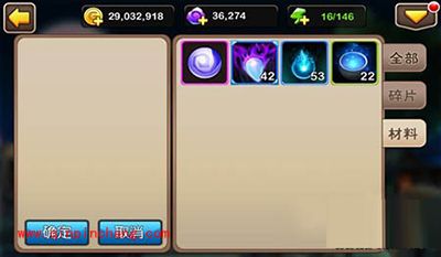 我叫MT2玩家在NPC处快速获取碎片心得