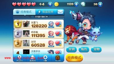 天天酷跑火爆秘技:烧饼拼叉叉跑分诀窍