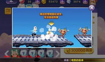 天天风之旅福娃使用攻略