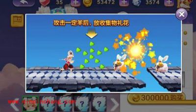 天天风之旅福娃使用攻略