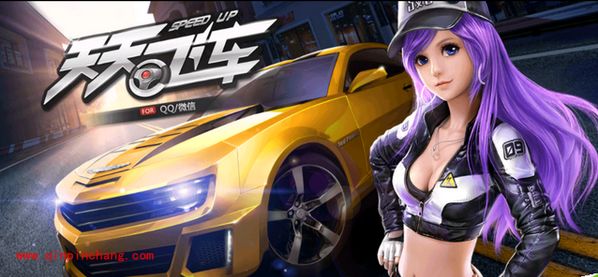 天天飞车R车武器的搭配心得