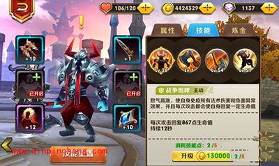 天天传奇最强肉弹斯巴达勇者全解析