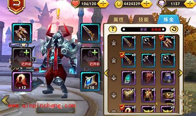 天天传奇最强肉弹斯巴达勇者全解析